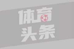 英超夏季赛 曼联4-1伯恩茅斯